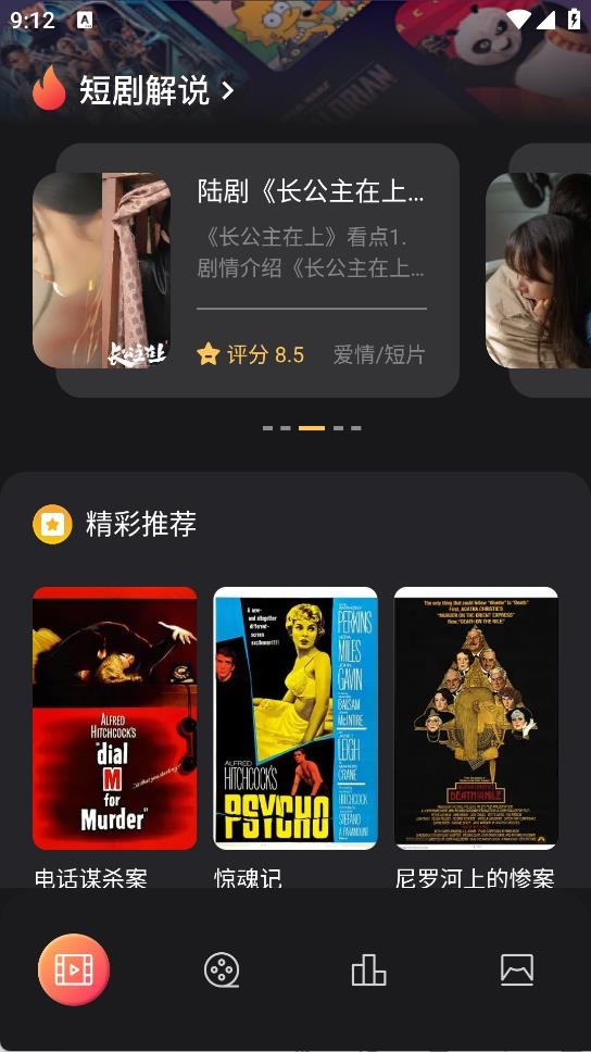 花生影评最新版下载