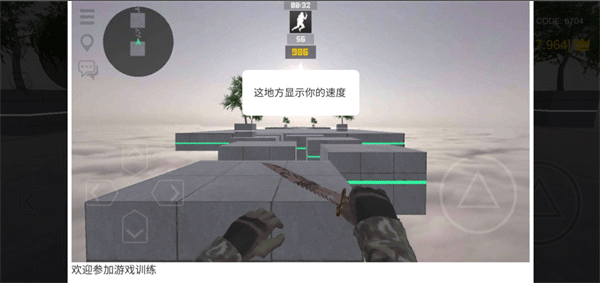 疯狂跳跃下载安装手机版