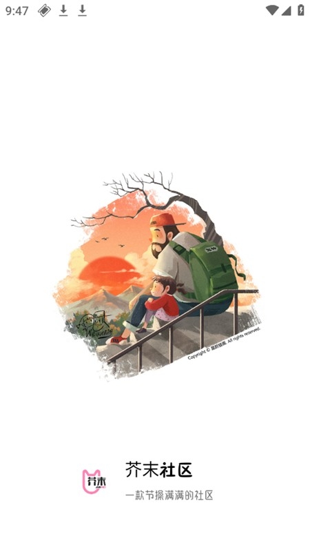 芥末社区下载安装