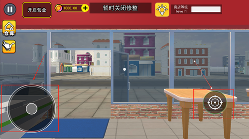 超市打工模拟器手机版下载