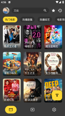 xmbox影视盒子下载