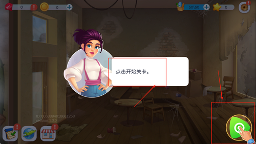 天天爱料理游戏下载