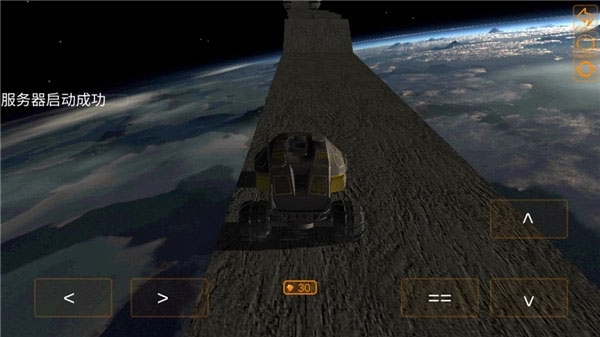 空中极限飞车中文版下载