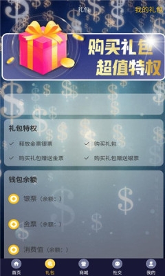 闪亮剧场短剧下载