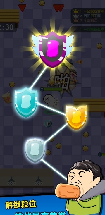 肥皂大乱斗2正版下载