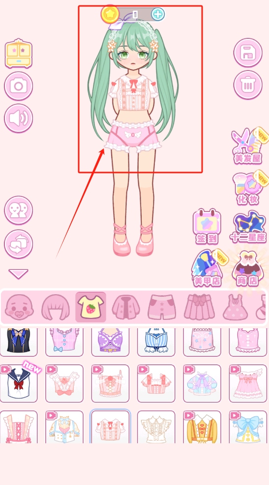 时尚少女官网版下载