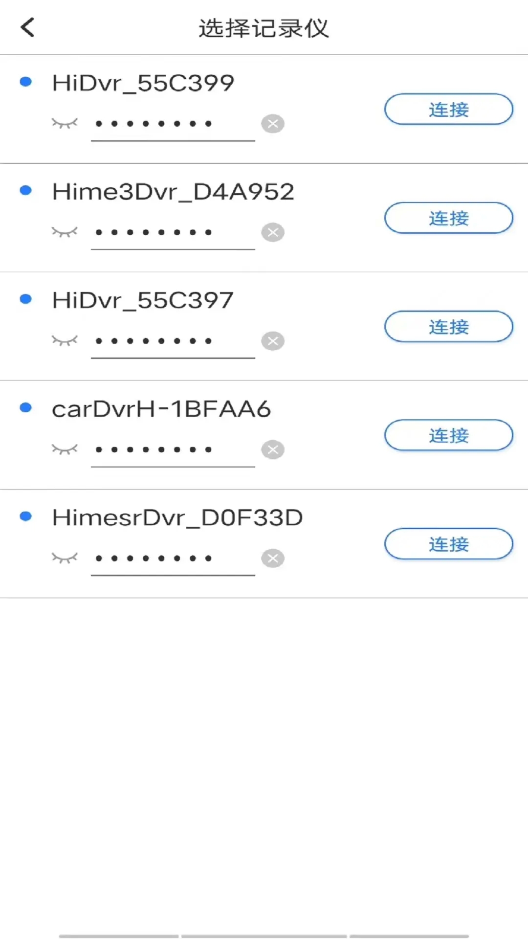 路影记录仪app官网下载安装