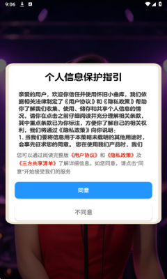 怀旧小曲库游戏正版