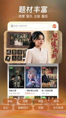 柚子剧场下载官网版