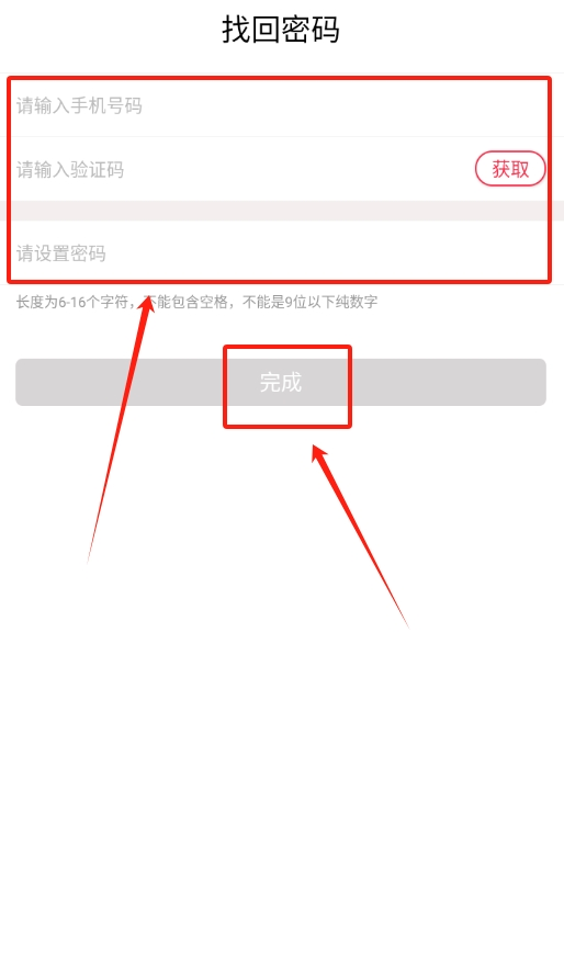 胖胖生活app下载