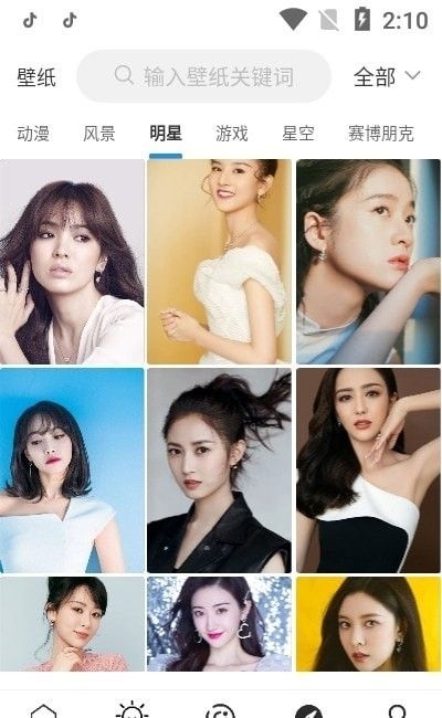 插画世界app下载安装免费版