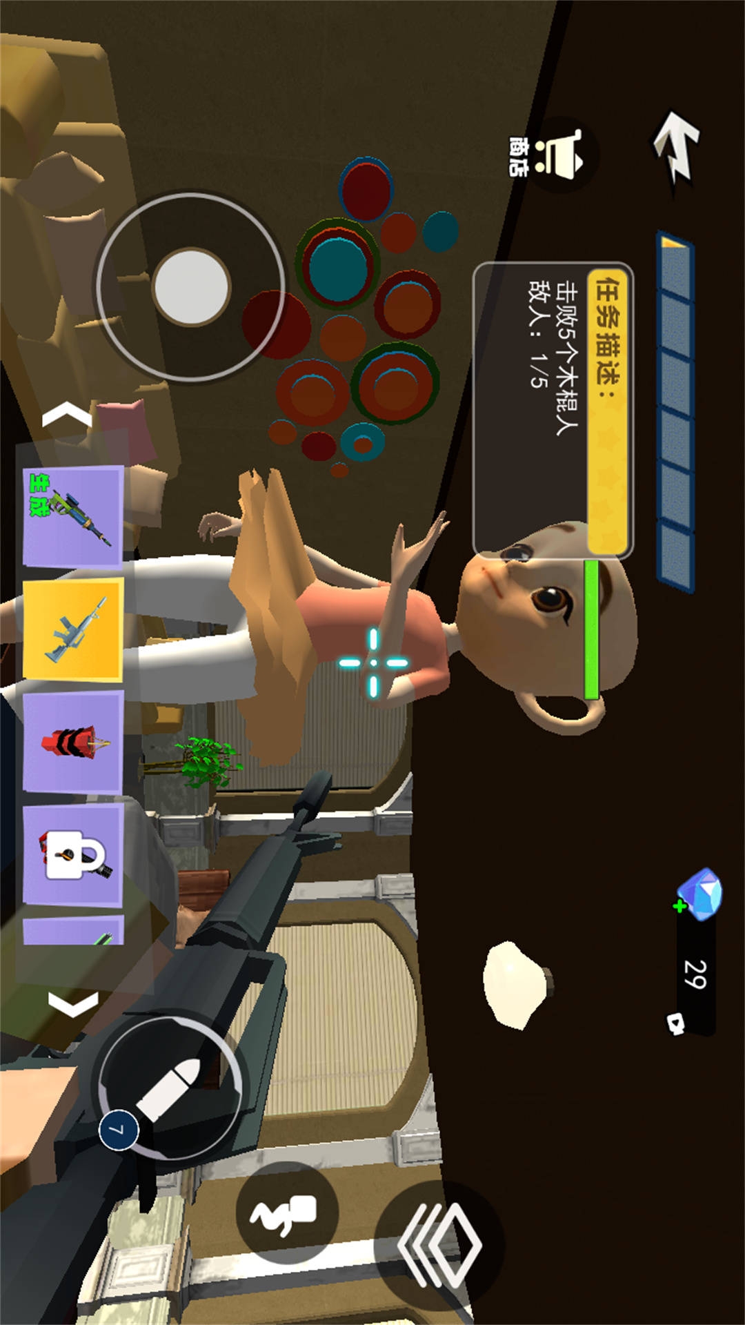 奇怪的酒店2中文版下载