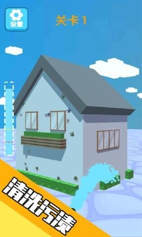 粉刷我的小家最新版下载