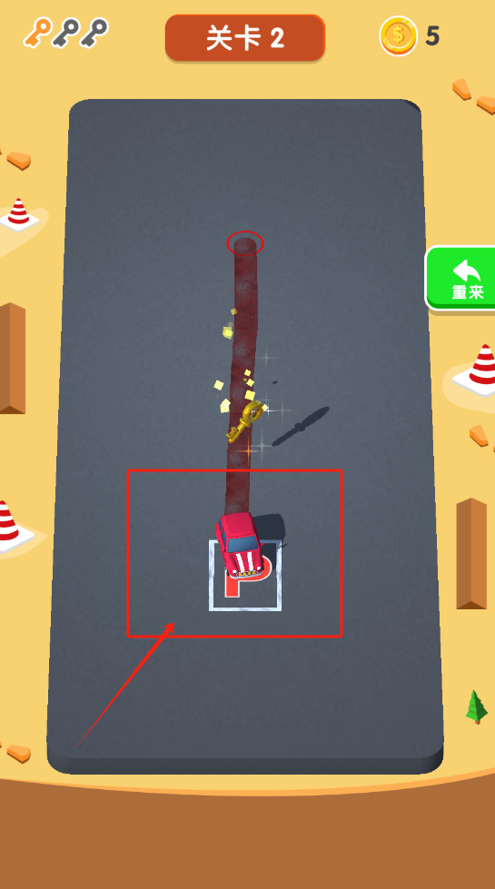 天天爱停车最新版下载