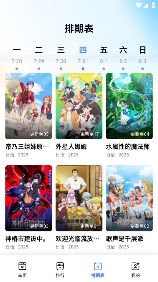 NyaFun官网下载最新版