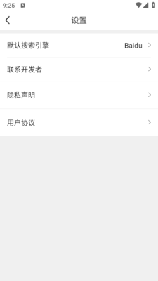 追剧浏览器下载免费