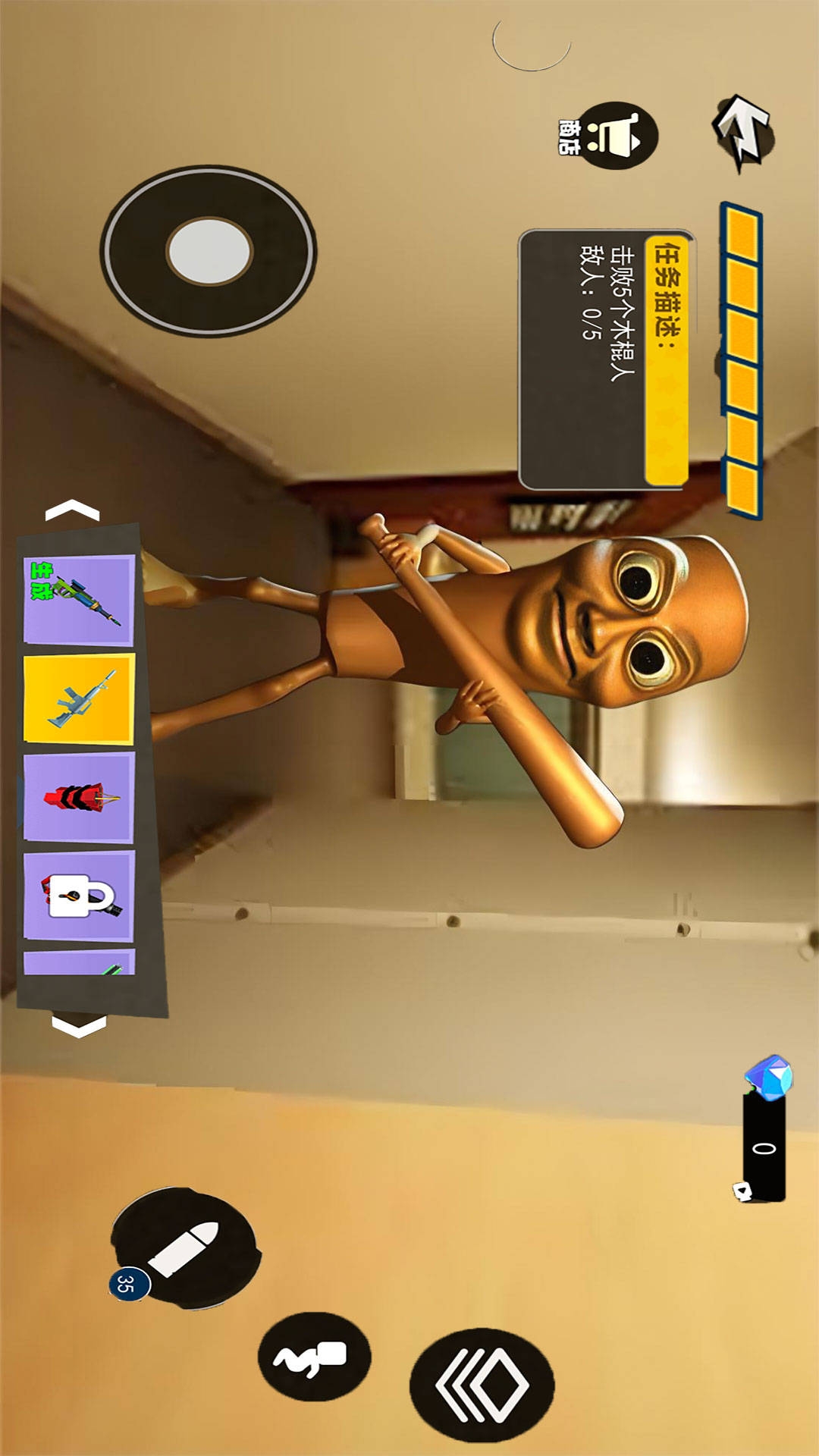 奇怪的酒店2中文版下载