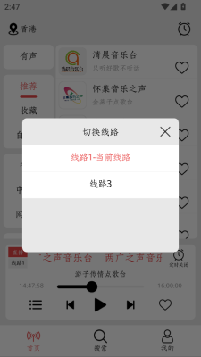 小旋风下载安装正版