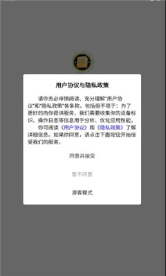 百应宝典下载app