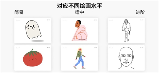 ArtWorkout画画软件下载