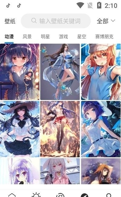 插画世界app下载安装免费版