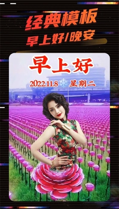 影秀相机最新版