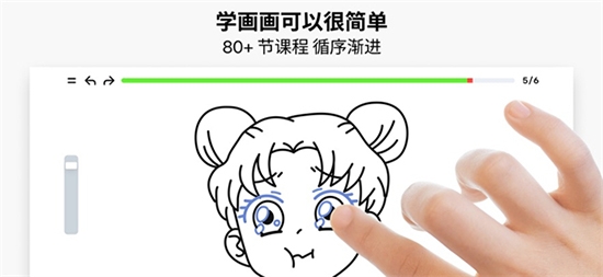 ArtWorkout画画软件下载