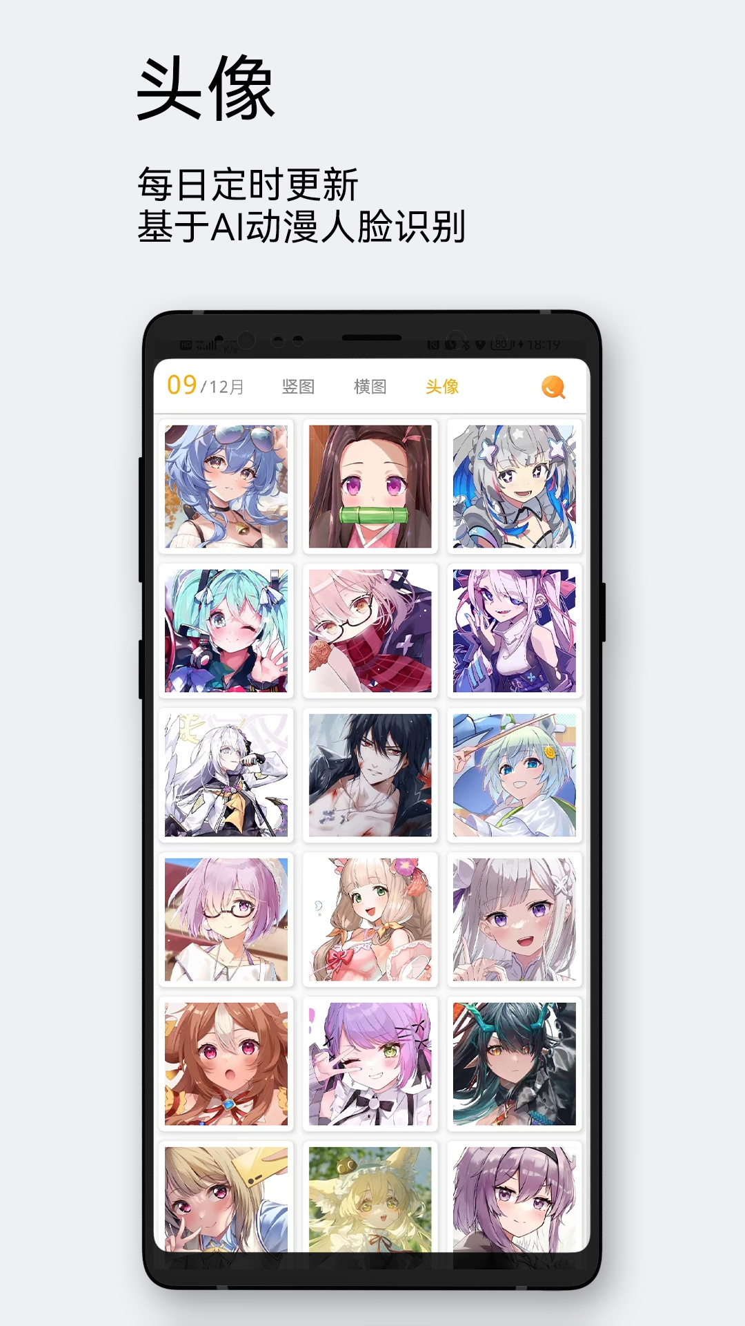 每日漫图官方最新版