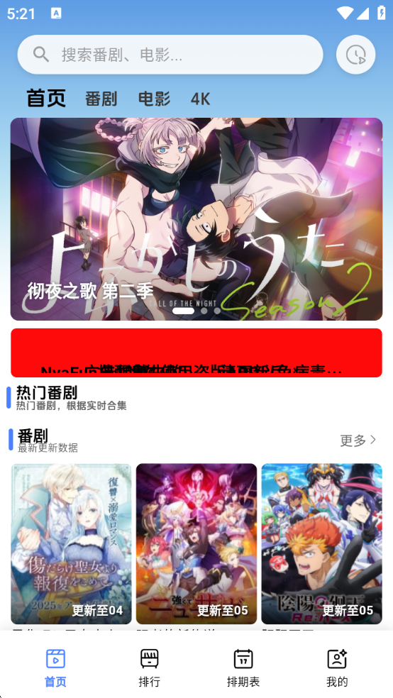 NyaFun官网下载最新版