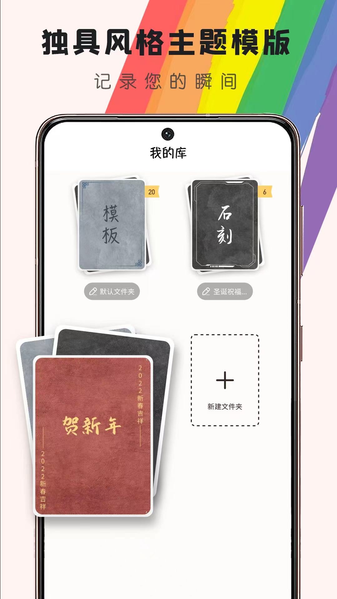 小黑板app最新版本下载
