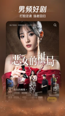 柚子剧场下载官网版