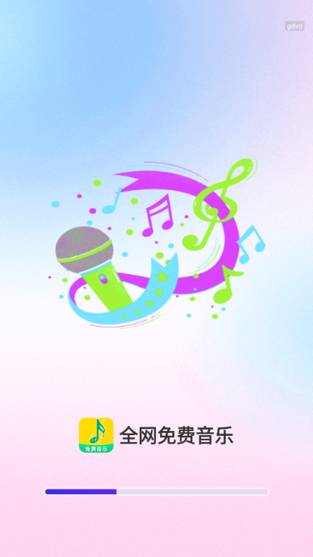 全网免费音乐下载软件