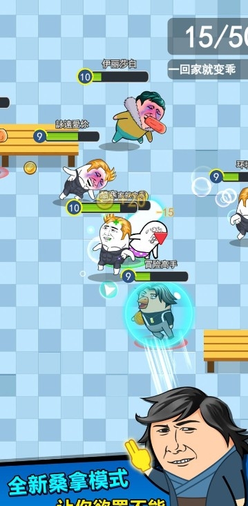 肥皂大乱斗2正版下载