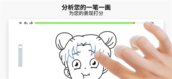 ArtWorkout画画软件下载