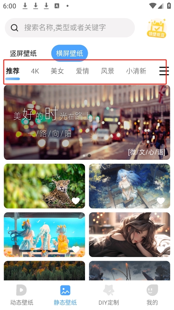 小鸟壁纸下载手机版