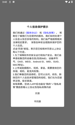 高棉语单词王下载