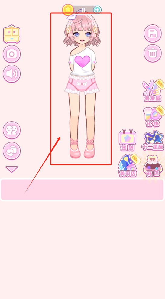 时尚少女官网版下载