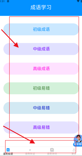 妙看喜刷最新版下载