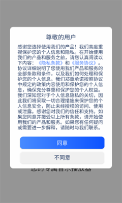 千听音乐下载app