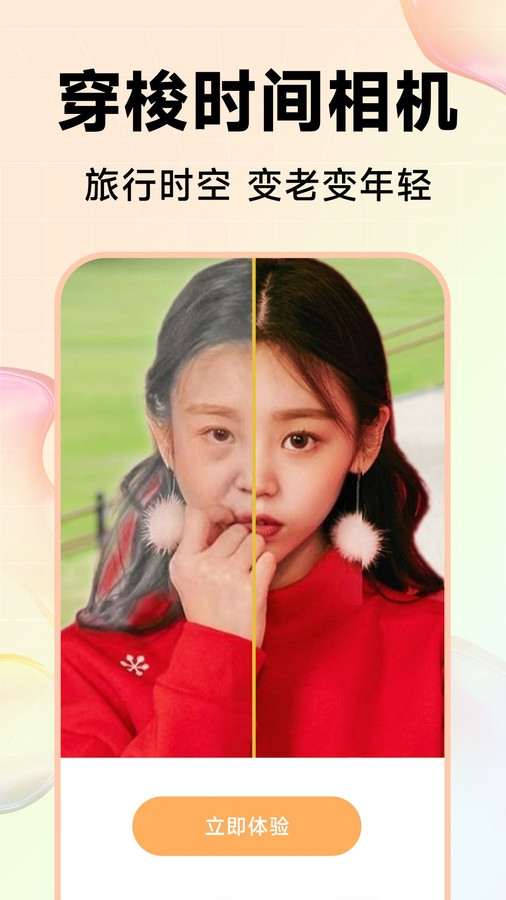 Kira相机安卓下载