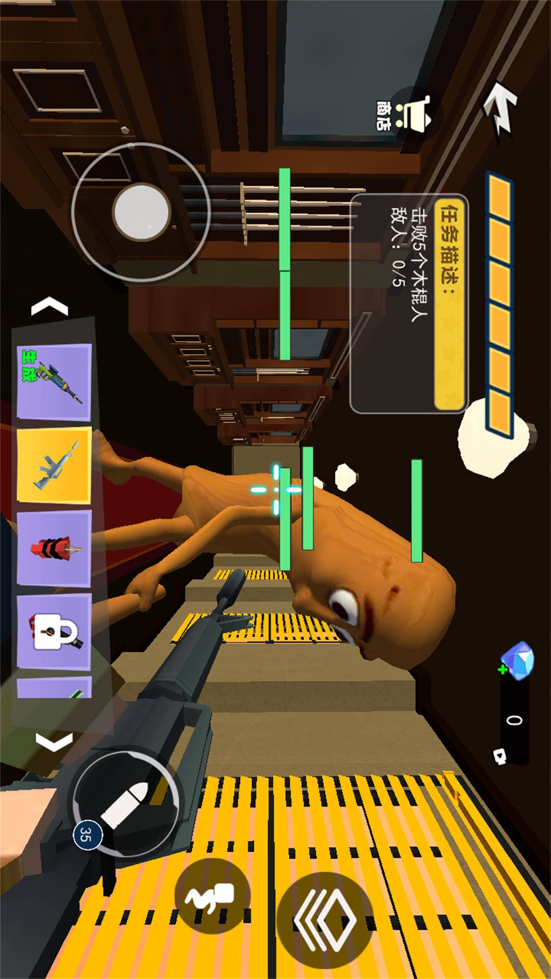 奇怪的酒店2中文版下载