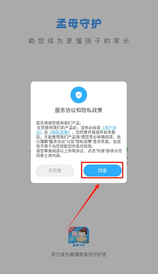 胖胖生活app下载