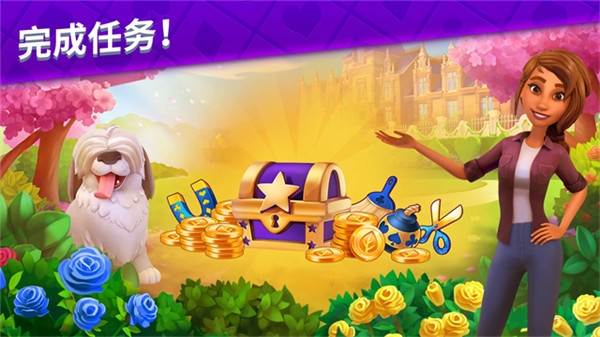 艾娃庄园游戏下载