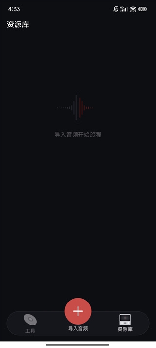 mp3提取最新版下载