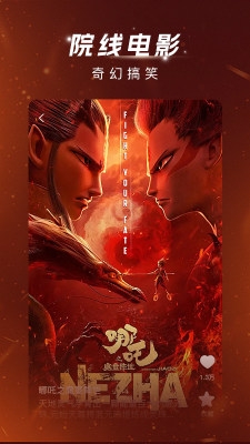 渝视界剧场下载