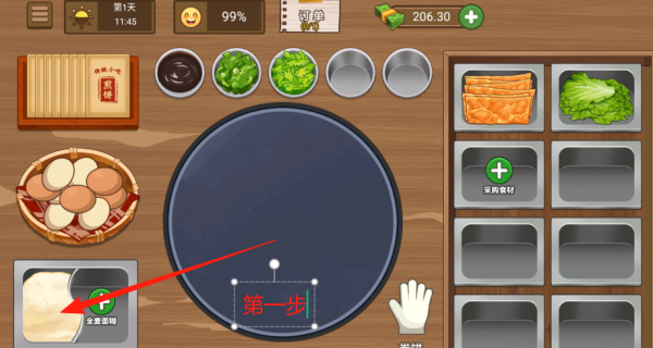 超市模拟小店手机版下载