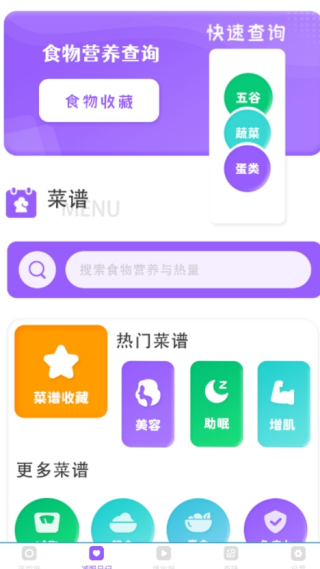 万能遥控器免费手机版下载