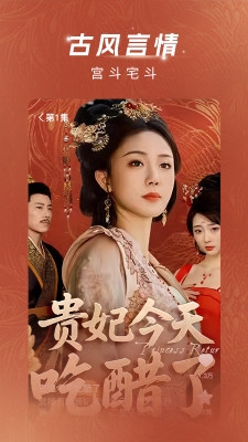 渝视界剧场下载