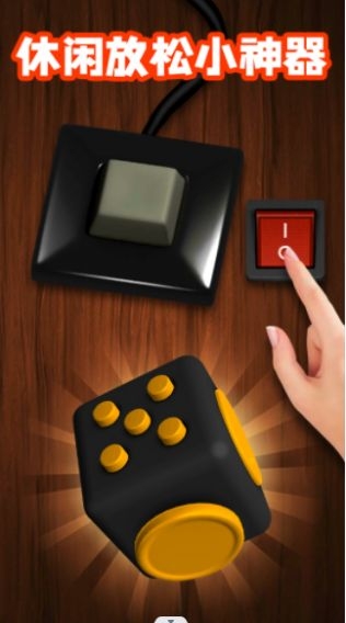 模拟解谜世界中文版下载