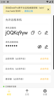 billddesk安卓下载